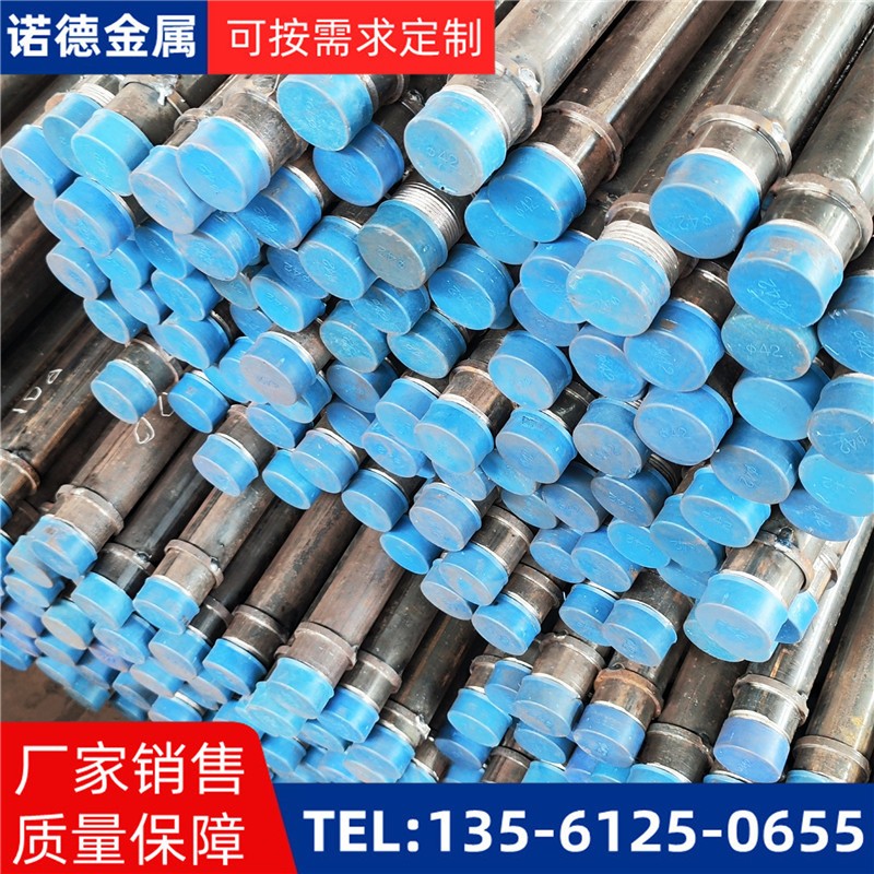 福州隧洞加固导管